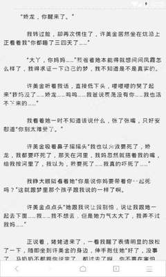 菲律宾护照签证被公司送到移民局要怎么回国_菲律宾签证网